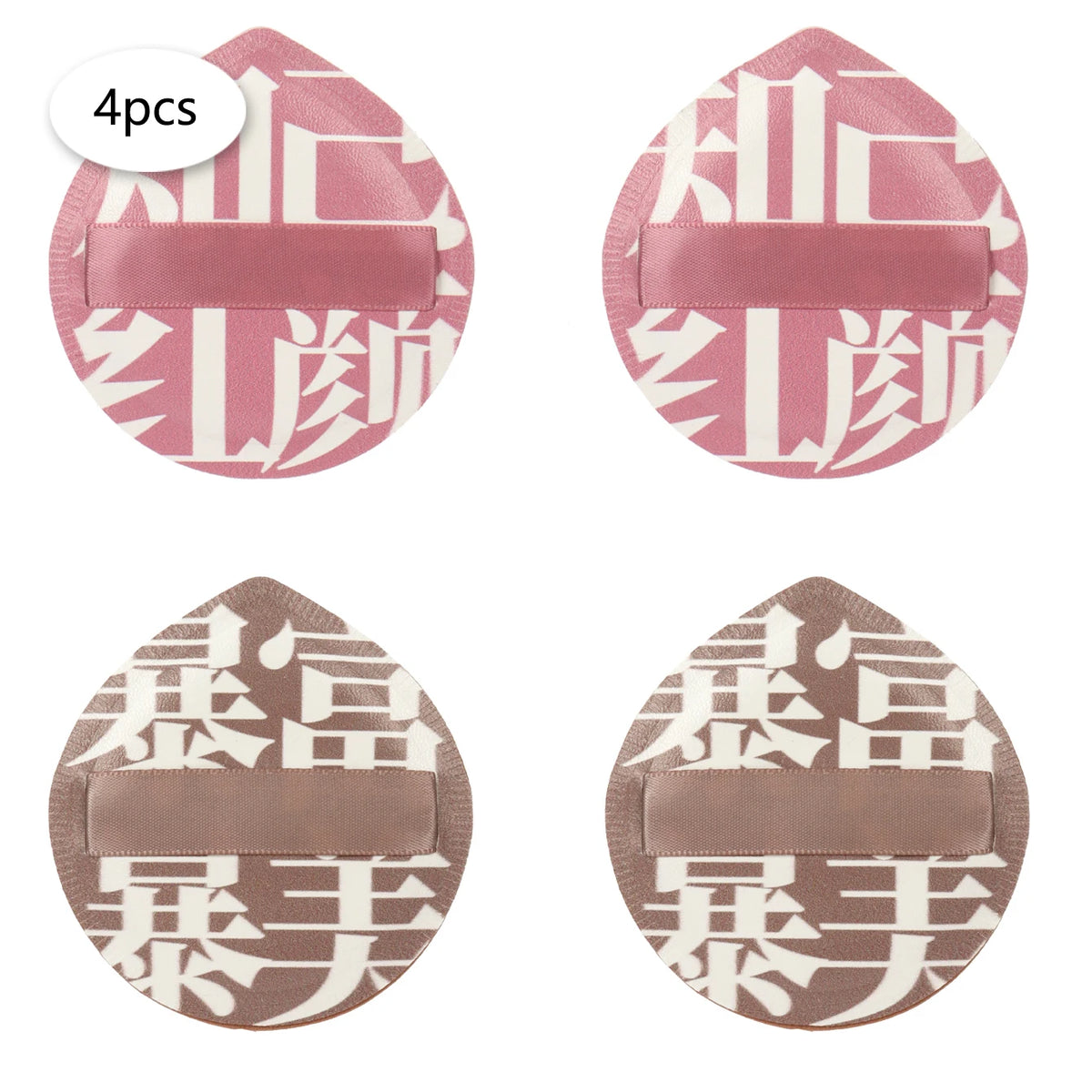Large Size Cotton Candy Cosmetic Puff Super Soft Sponge Air Cushion Powder Puffs Foundation Concealer Dry and Wet Makeup Tools
