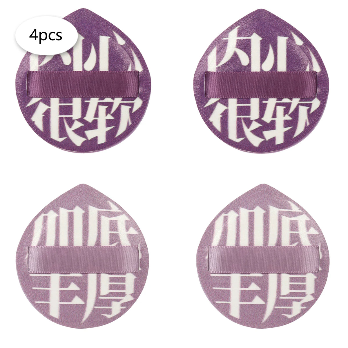 Large Size Cotton Candy Cosmetic Puff Super Soft Sponge Air Cushion Powder Puffs Foundation Concealer Dry and Wet Makeup Tools